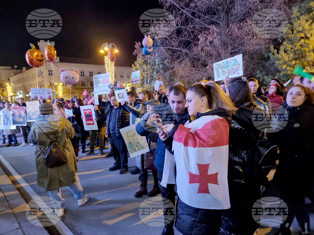 Велико Търново - протест срещу правителството