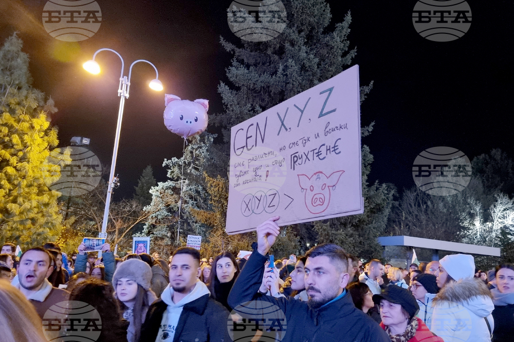 Велико Търново - протест срещу правителството