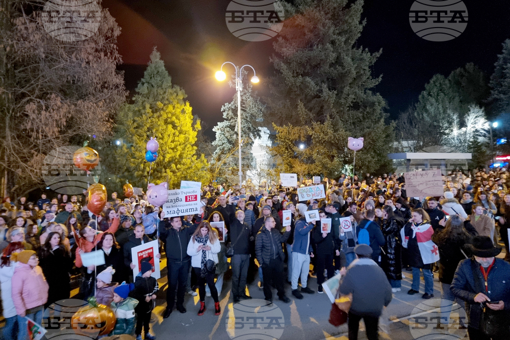 Велико Търново - протест срещу правителството