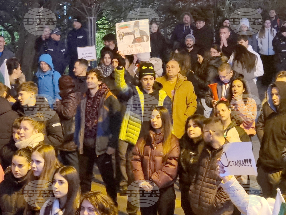 Велико Търново - протест срещу правителството