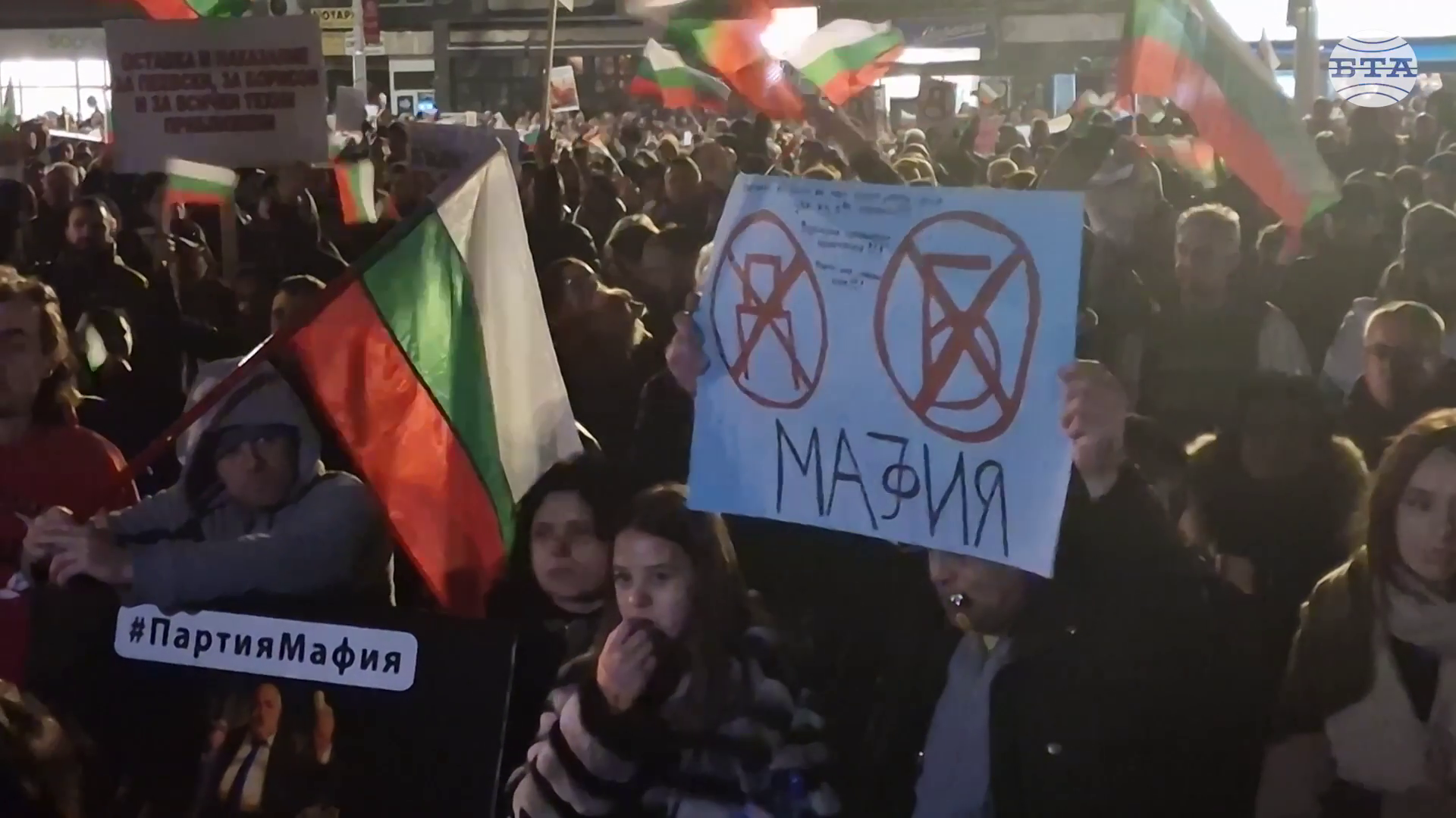 Без противообществени прояви приключи гражданският протест в Пловдив