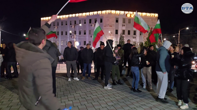 Протестиращи се събраха пред сградата на общинската администрация в Петрич, протестът приключи към 21:00 часа