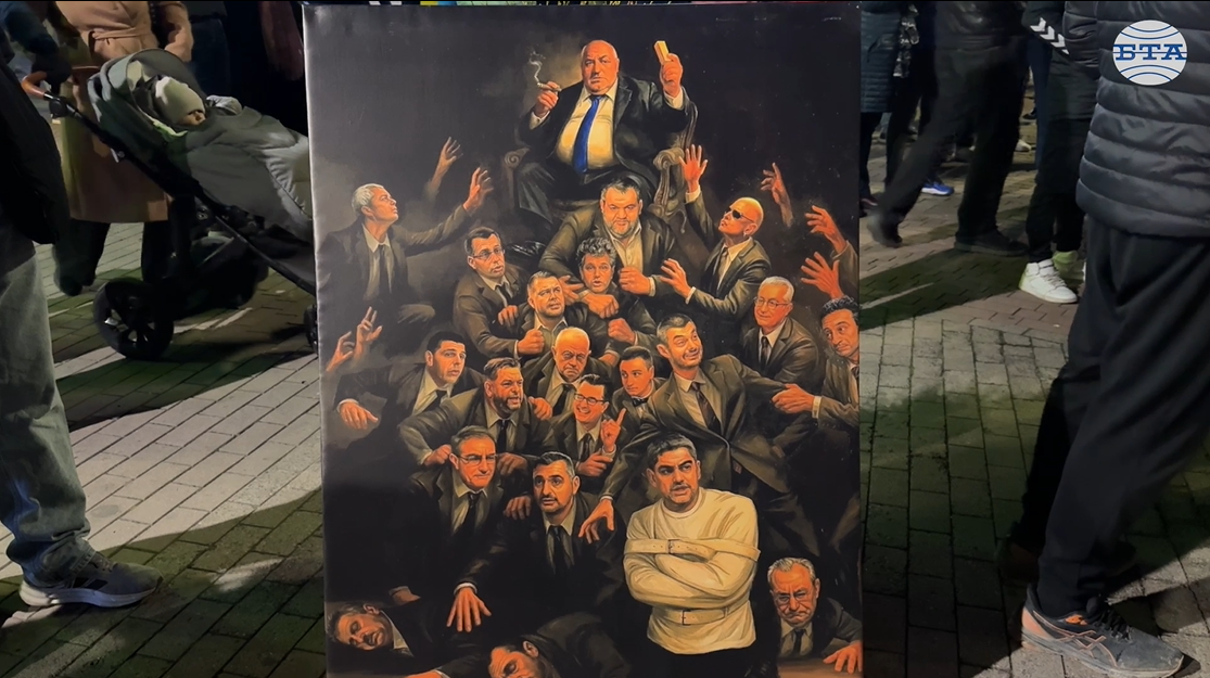 Граждани протестираха в Казанлък с искане за оставка на правителството