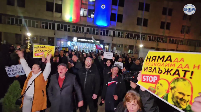 Пред сградата на Община Кърджали се събраха протестиращи с искане за оставка на правителството