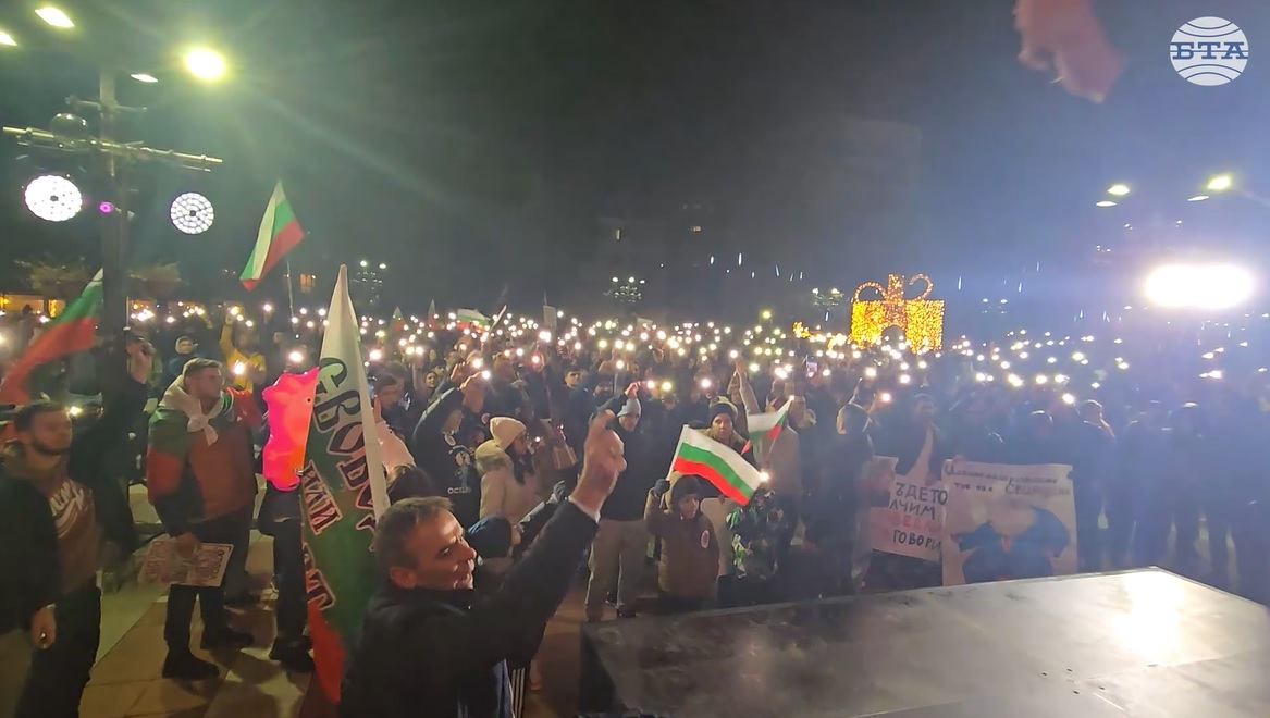 С викове "Оставка" благоевградчани протестираха на централния площад