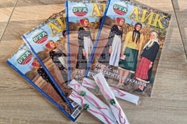 Украйна - Представяне на списание ЛИК в Болград