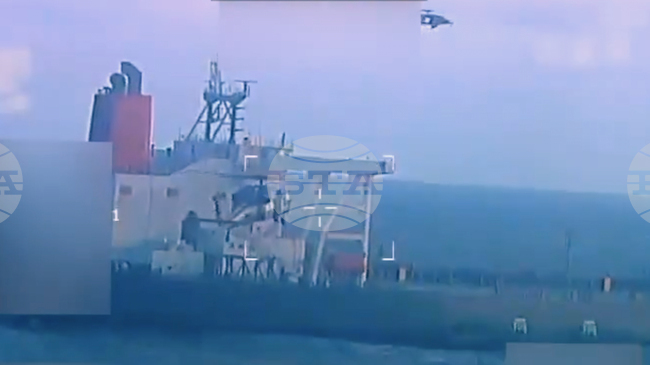 САЩ задържаха още един петролен танкер край Венецуела