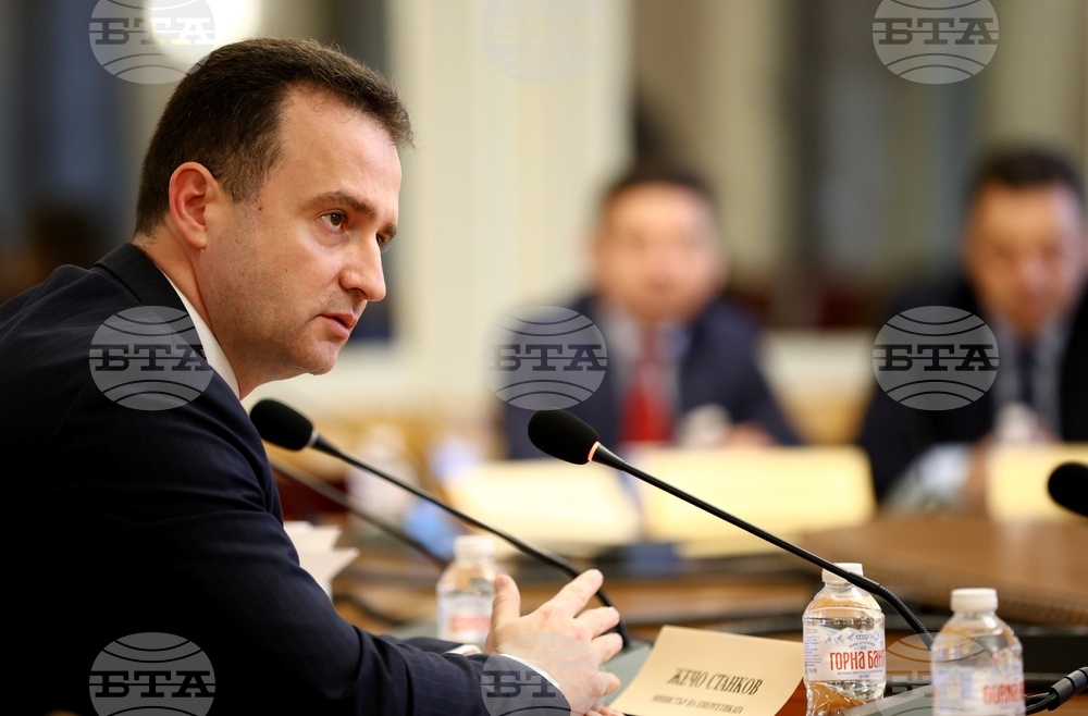 Народно събрание - Комисия по енергетика - заседание