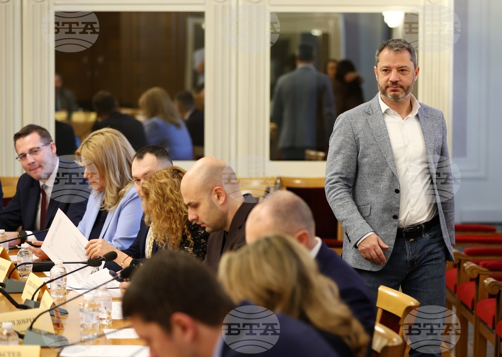 Народно събрание - Комисия по енергетика - заседание