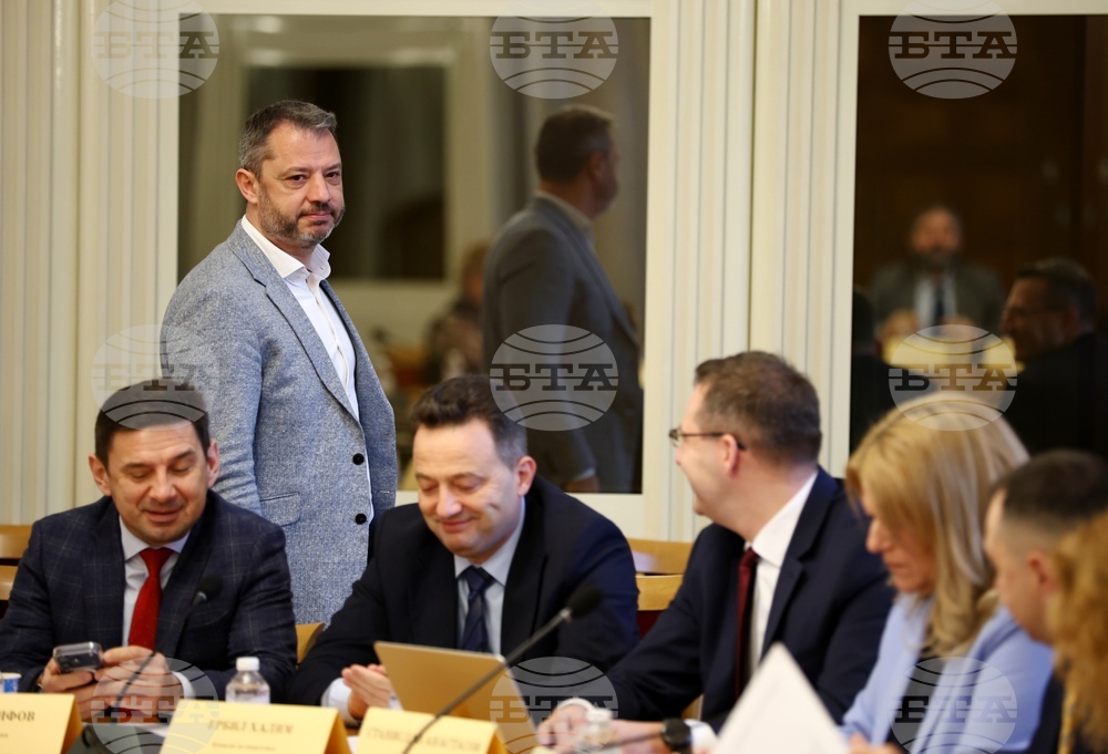 Народно събрание - Комисия по енергетика - заседание