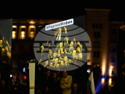 Протест под надслов: „Оставка! Вън Пеевски и Борисов от властта“