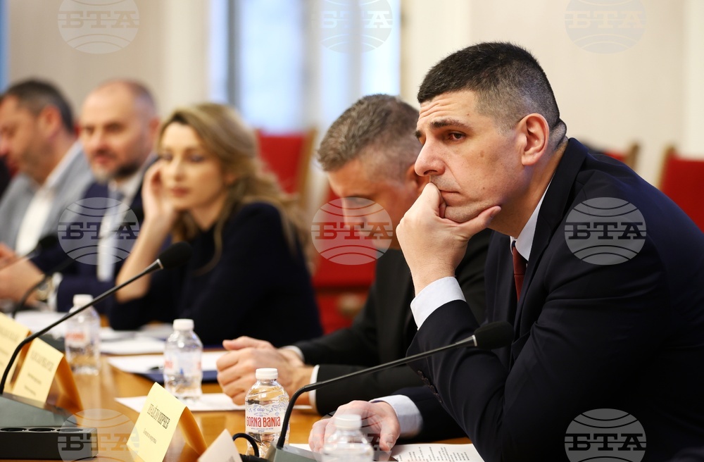 Народно събрание - Комисия по енергетика - заседание