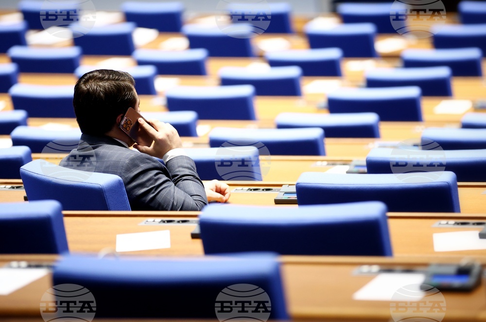 Народно събрание - заседание