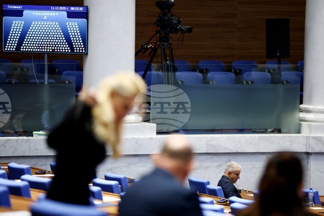 Парламентът обсъжда на първо четене коригирания законопроект за бюджета на държавното обществено осигуряване за 2026 г. 