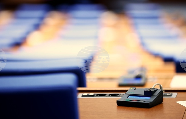 Народно събрание - заседание