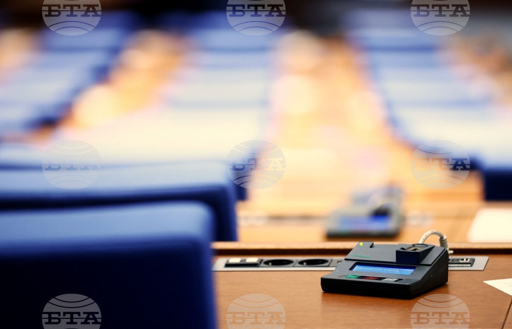 Народно събрание - заседание