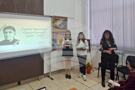 Разград - Станка Николица - 190-годишнина - честване