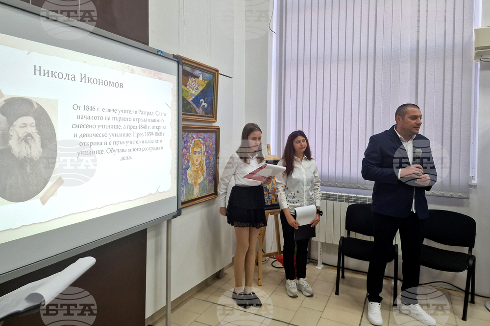 Разград - Станка Николица - 190-годишнина - честване