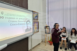 Разград - Станка Николица - 190-годишнина - честване