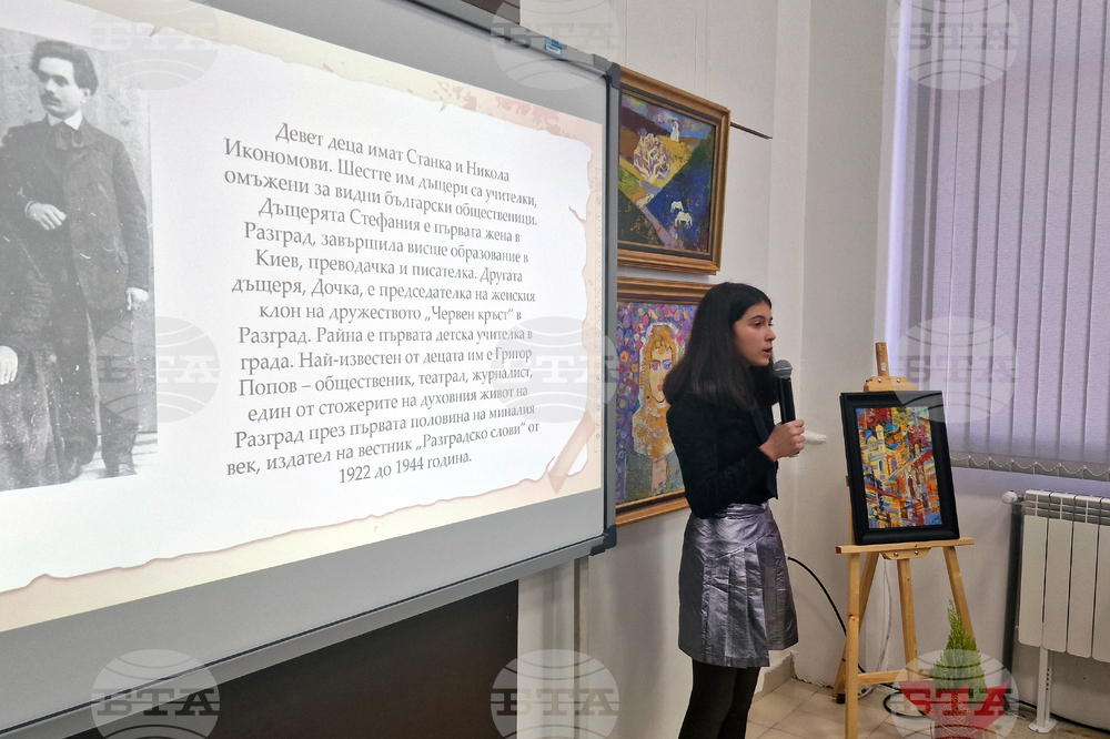 Разград - Станка Николица - 190-годишнина - честване