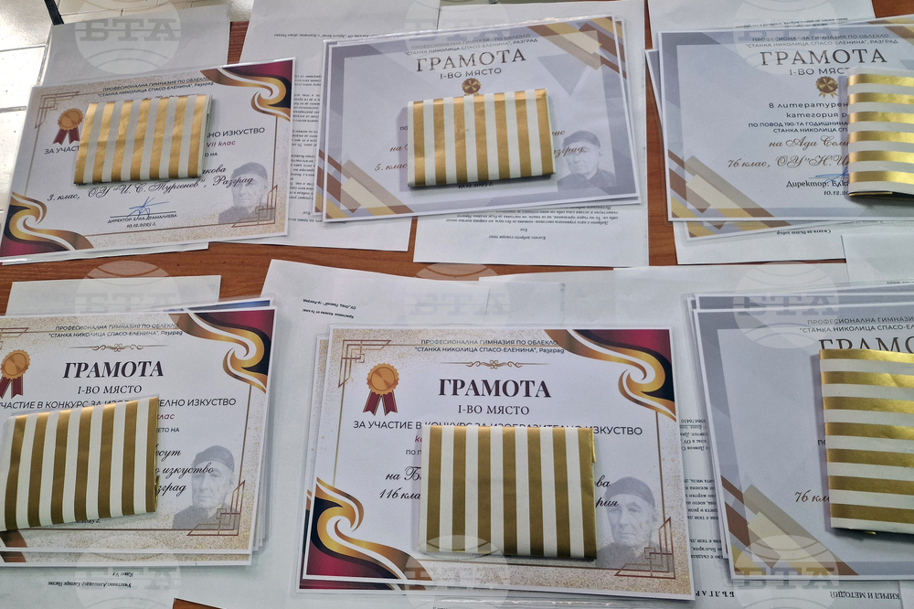 Разград - Станка Николица - 190-годишнина - честване