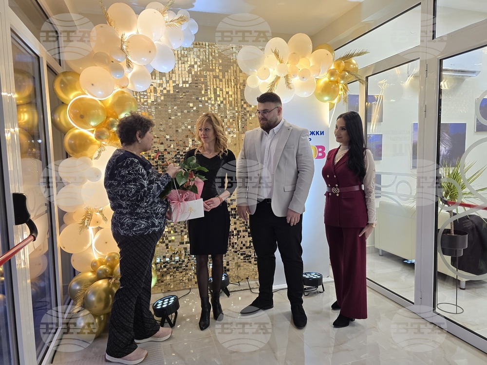 Свищов - Младежки център - откриване