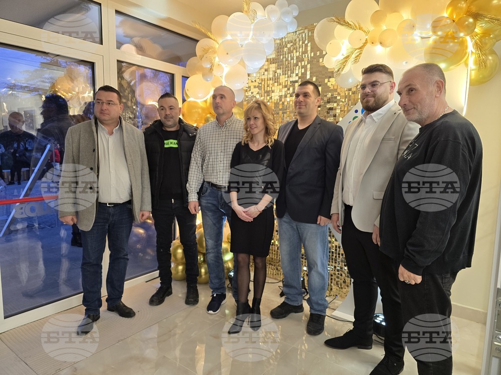 Свищов - Младежки център - откриване