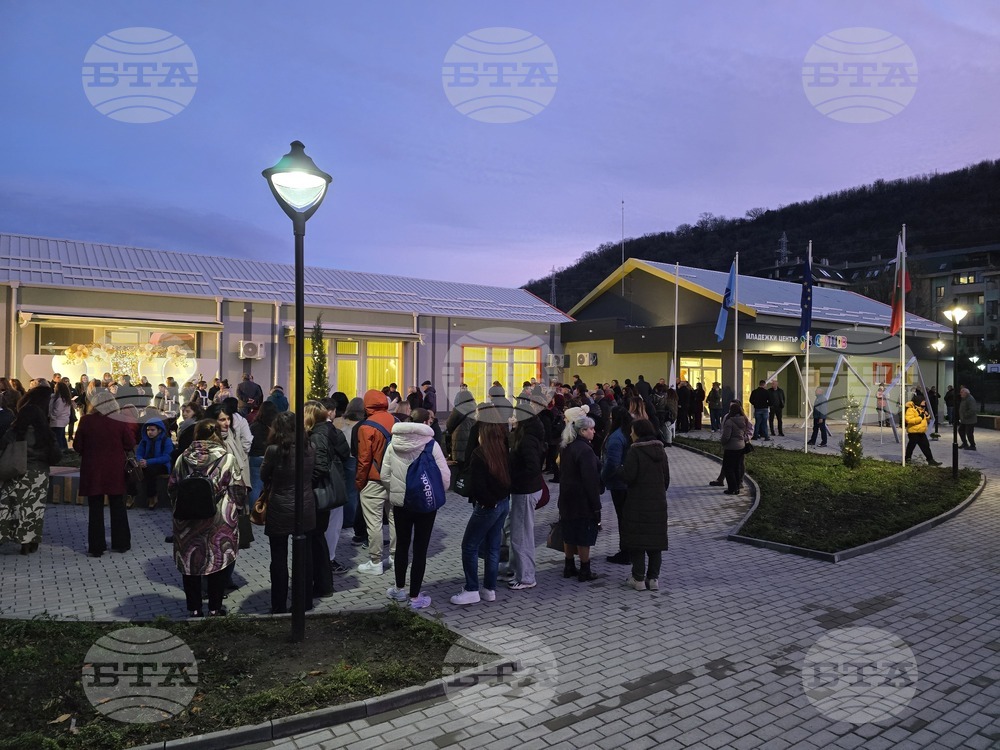 Свищов - Младежки център - откриване