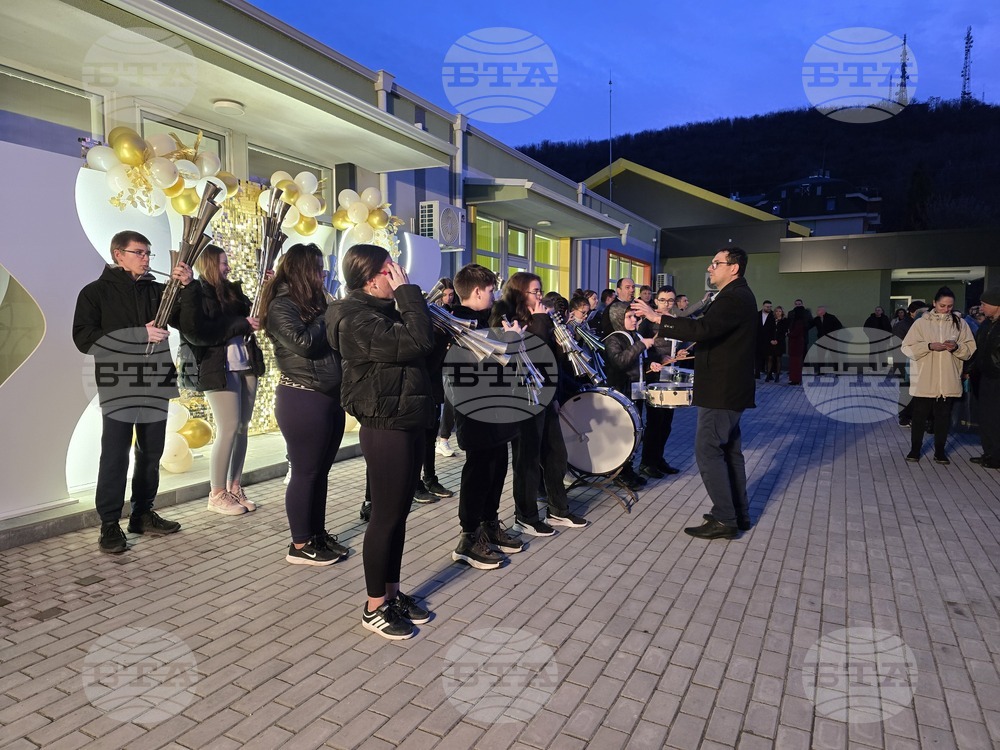 Свищов - Младежки център - откриване
