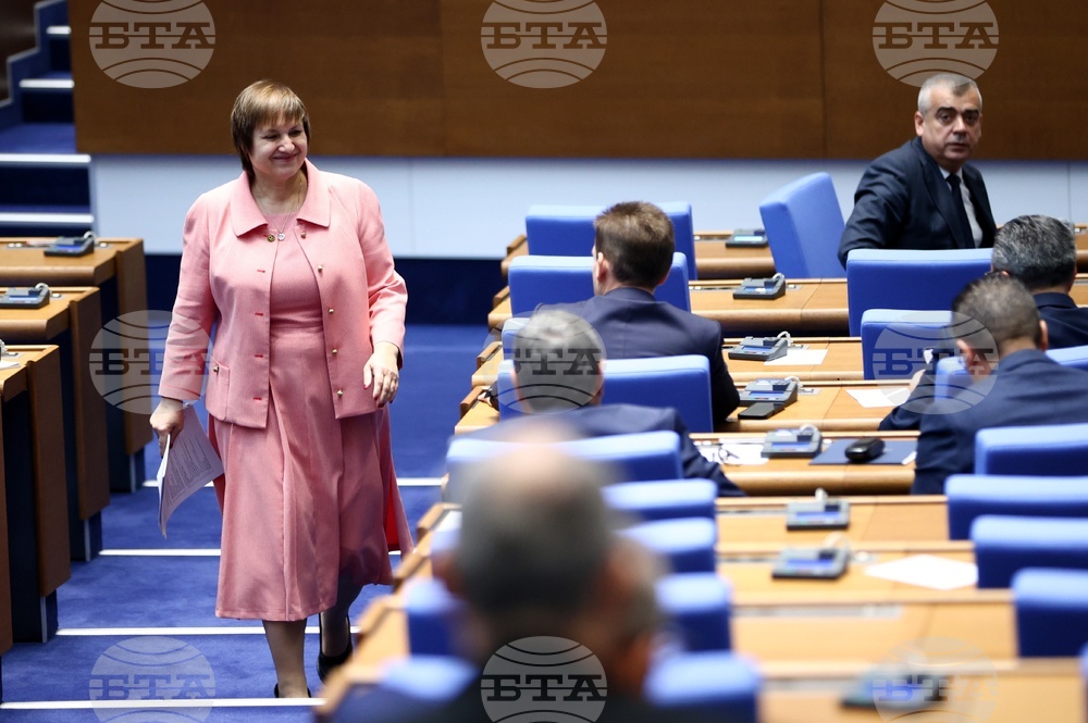 Народно събрание - заседание