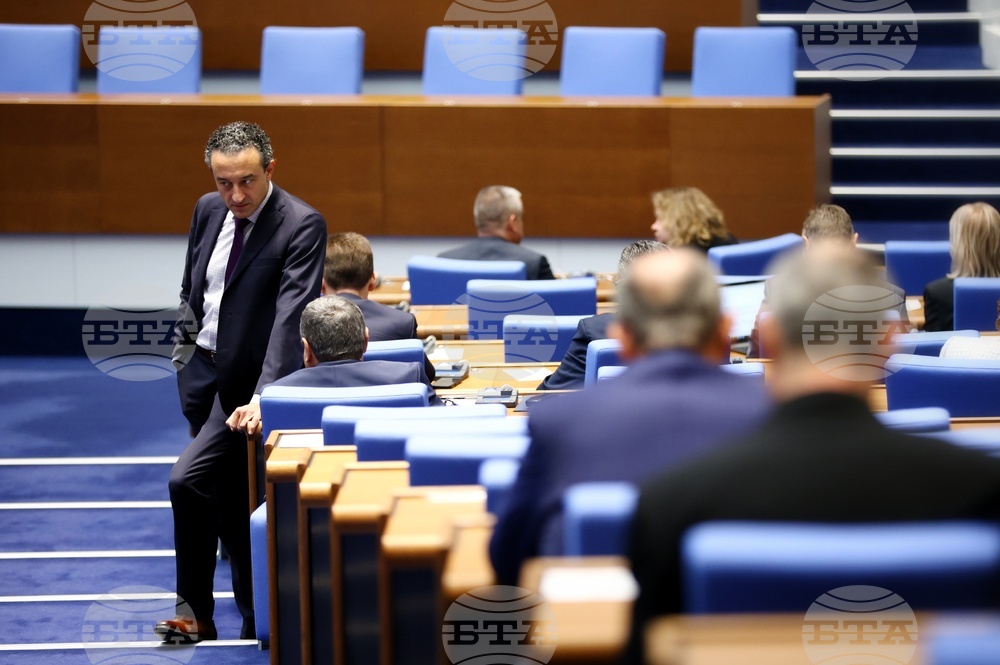 Народно събрание - заседание