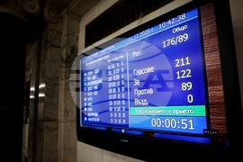 Народно събрание - заседание