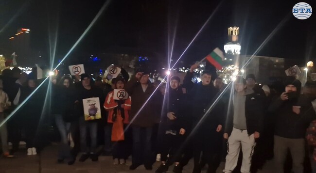 Да защитим свободата, справедливостта и почтеността, призоваха протестиращи в Разград