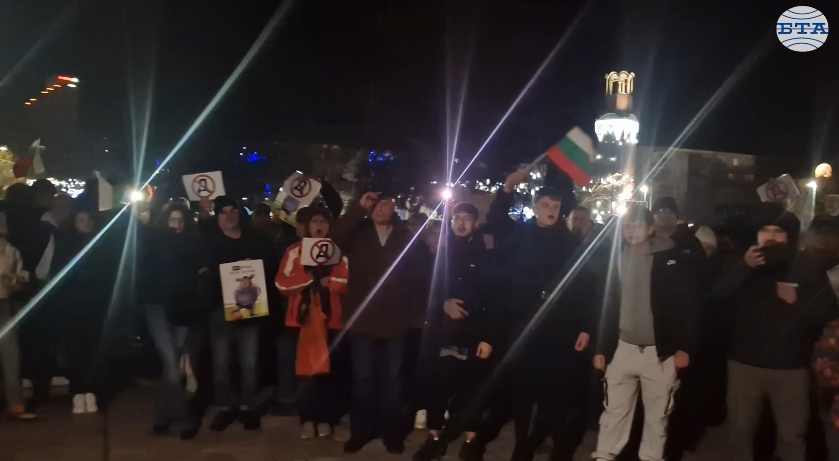 Да защитим свободата, справедливостта и почтеността, призоваха протестиращи в Разград