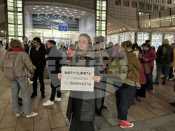 Белгия - Брюксел - българи - протест 