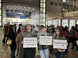 Белгия - Брюксел - българи - протест 