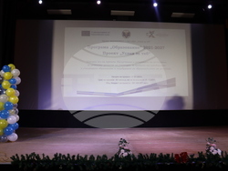 Търговище - концерт - Успех за теб