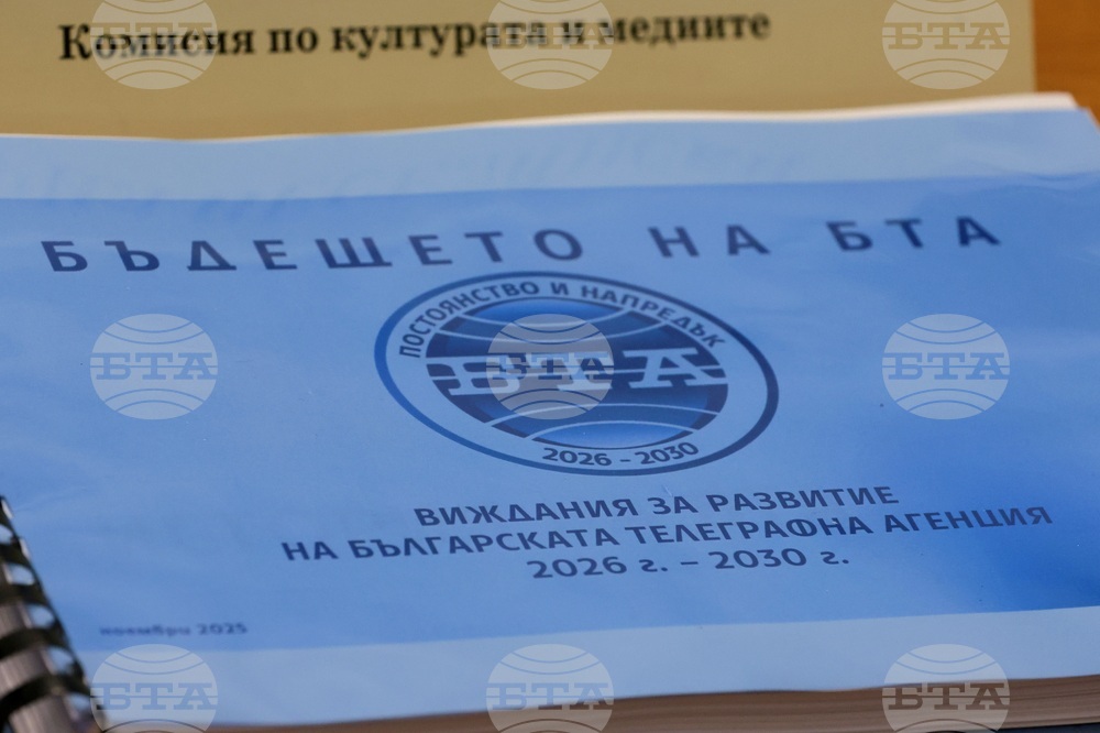 Народно събрание - Комисия по културата и медиите