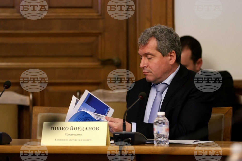 Народно събрание - Комисия по културата и медиите