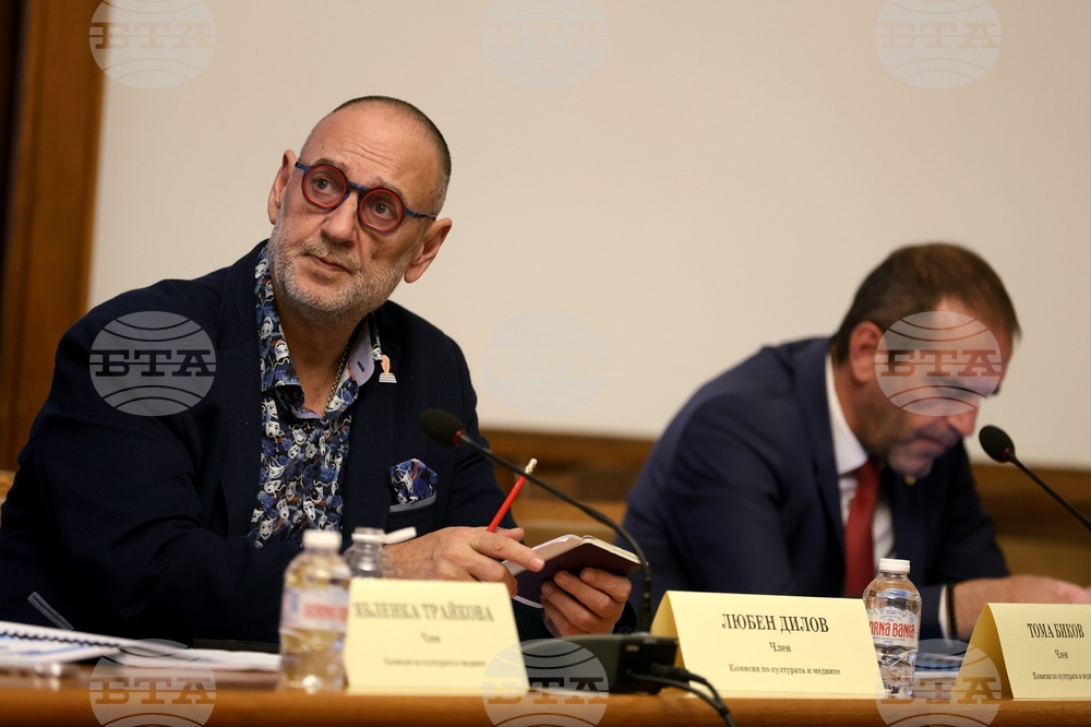 Народно събрание - Комисия по културата и медиите