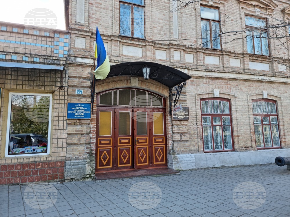 Украйна - Център за българска култура Болград