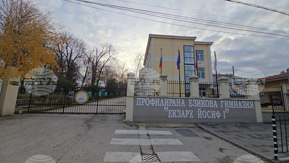 В нов СТЕМ център ще се обучават възпитаниците на Езиковата гимназия в Ловеч