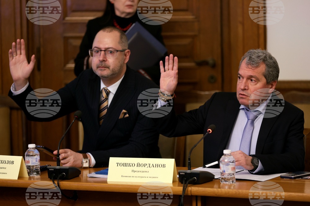 Народно събрание - Комисия по културата и медиите