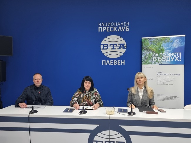 Пресконференция по повод изпълнението на проекта „Подобряване качеството на атмосферния въздух в община Плевен“