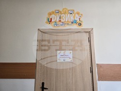 Ловеч - Езикова гимназия - СТЕМ