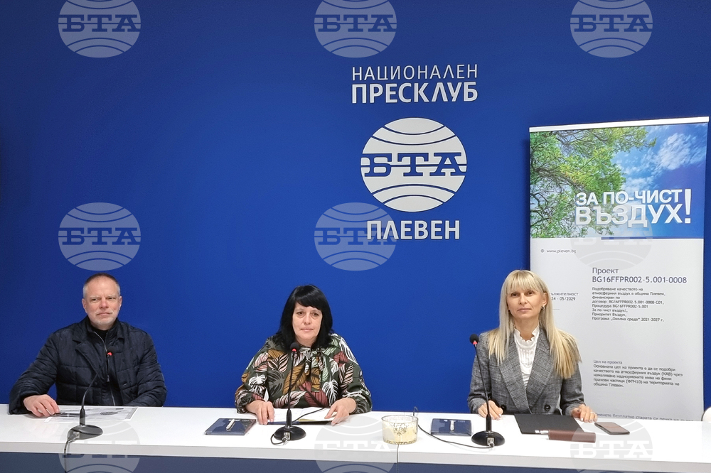 Национален пресклуб на БТА Плевен - пресконференция - Община Плевен