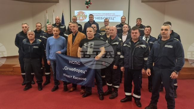 Харманли - пожарникари - награждаване