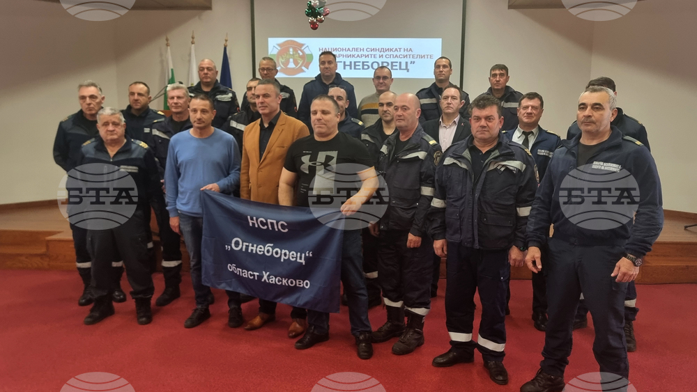 Харманли - пожарникари - награждаване