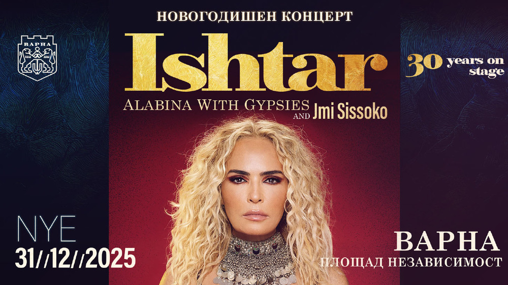 Ищар ще бъде голямата звезда на новогодишния концерт във Варна тази година