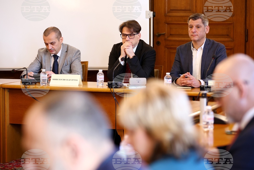 Народно събрание - Комисия по културата и медиите